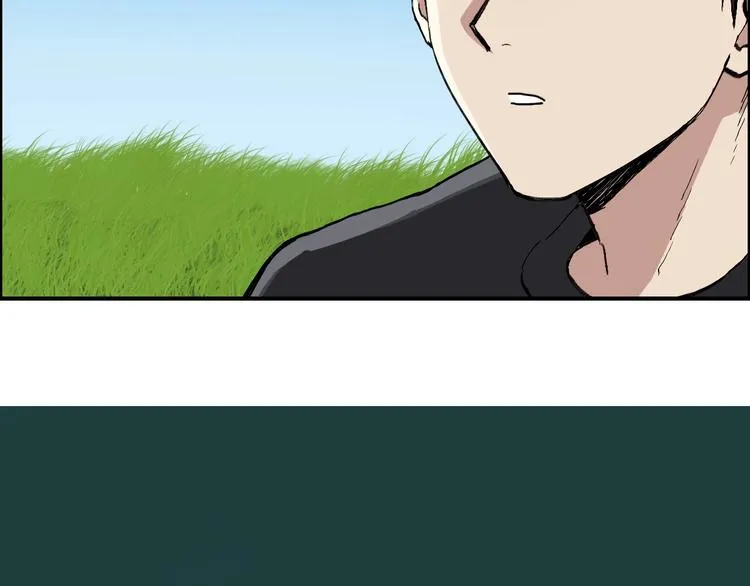 第223话 你小子又套路我！ 第109页