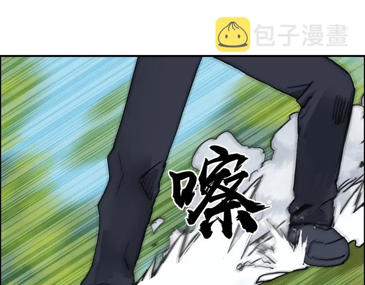 第223话 你小子又套路我！ 第126页
