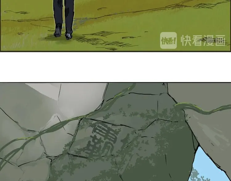 第223话 你小子又套路我！ 第132页