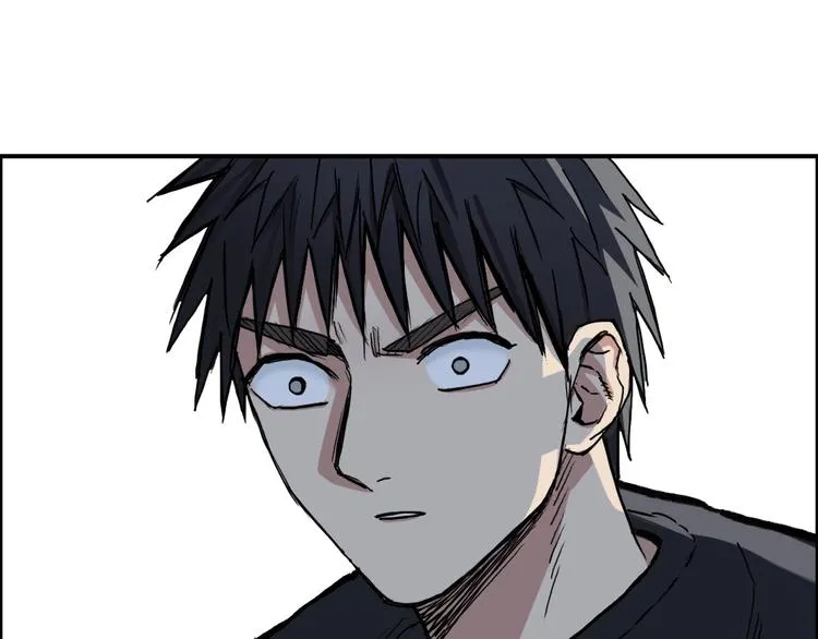 第223话 你小子又套路我！ 第137页