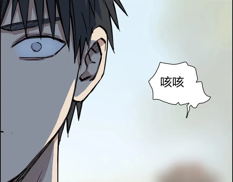 第223话 你小子又套路我！ 第139页