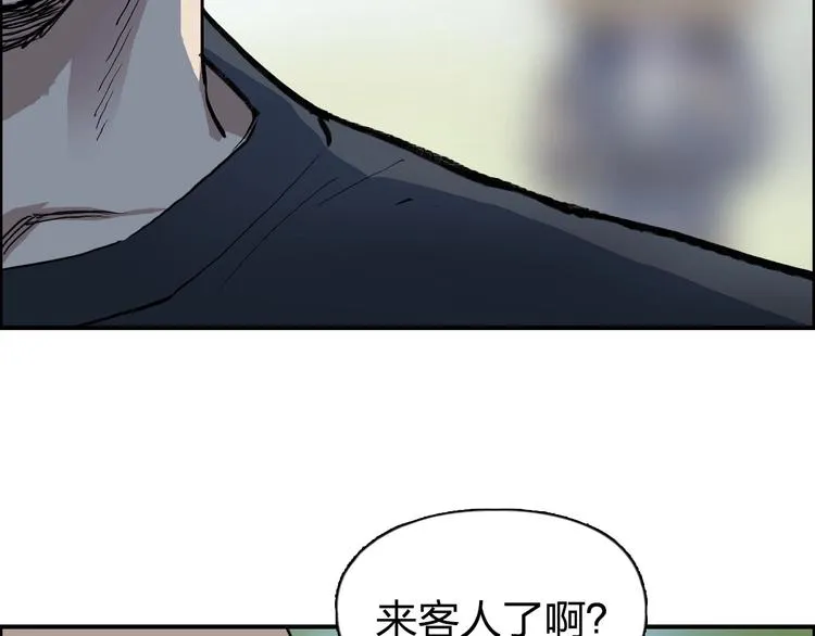 第223话 你小子又套路我！ 第140页