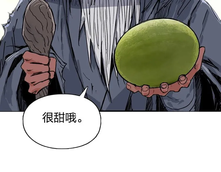 第223话 你小子又套路我！ 第150页