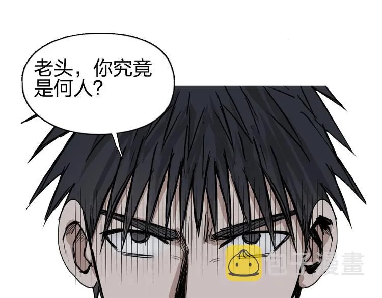 第223话 你小子又套路我！ 第151页