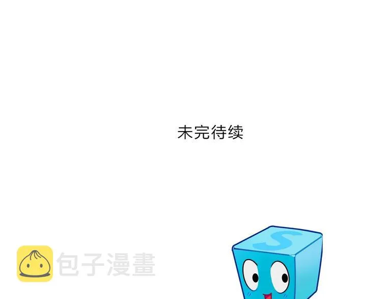 第223话 你小子又套路我！ 第153页