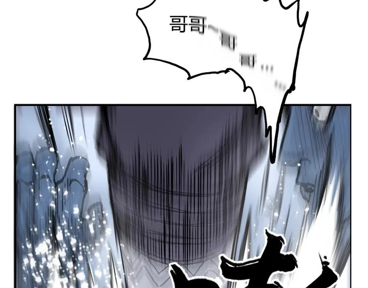 第223话 你小子又套路我！ 第161页