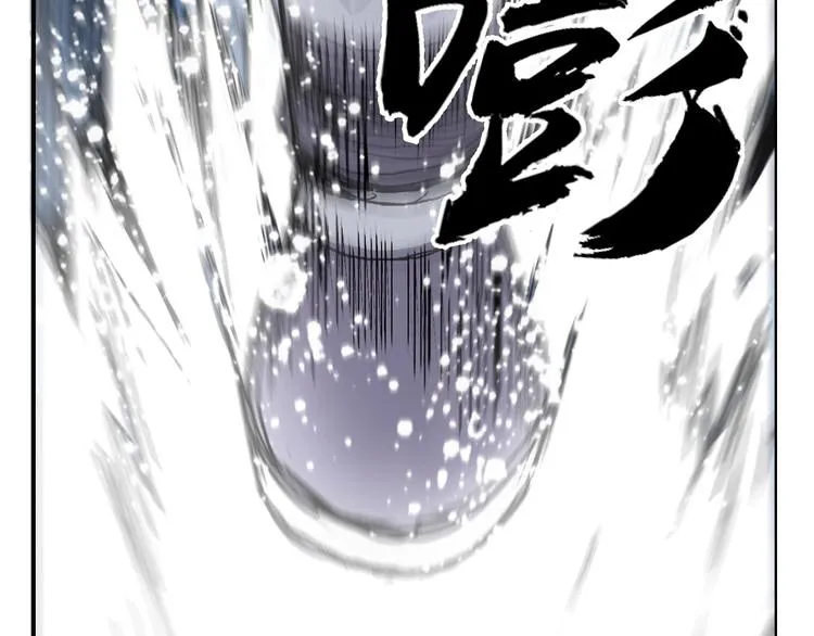 第223话 你小子又套路我！ 第162页