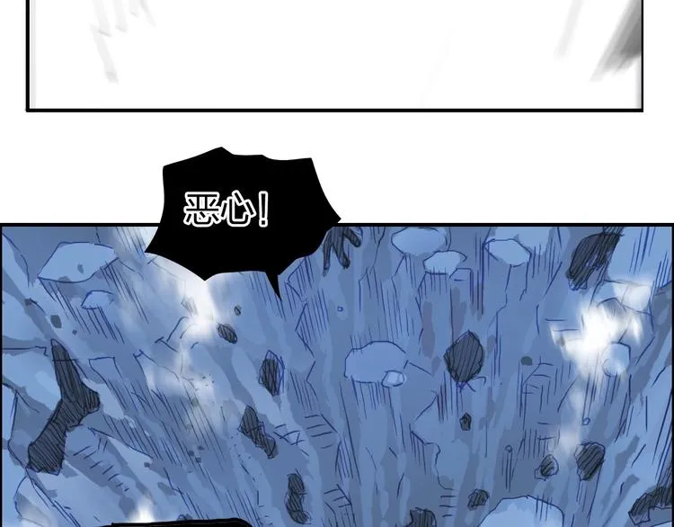 第223话 你小子又套路我！ 第163页
