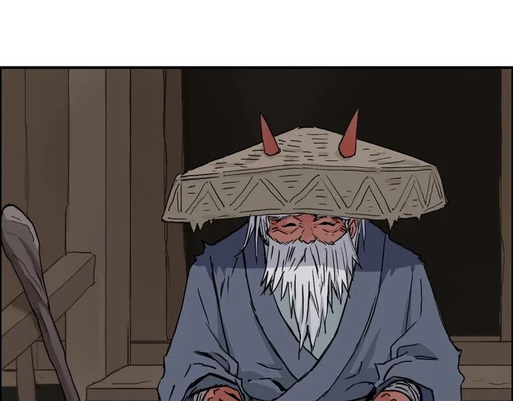第224话 真香 第5页