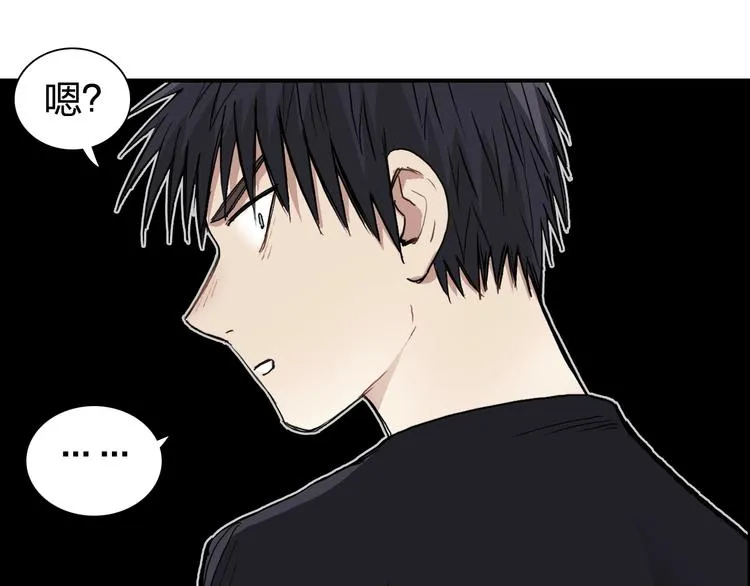 第224话 真香 第16页