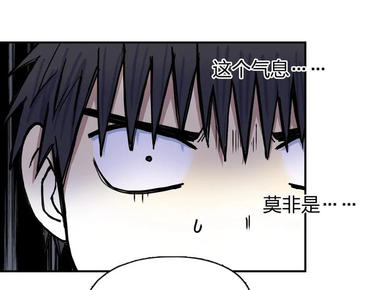 第224话 真香 第22页