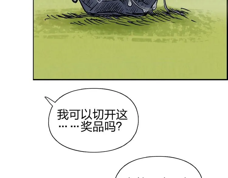 第224话 真香 第47页
