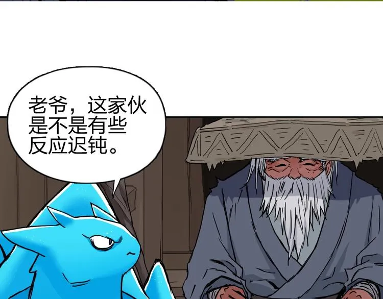 第224话 真香 第60页