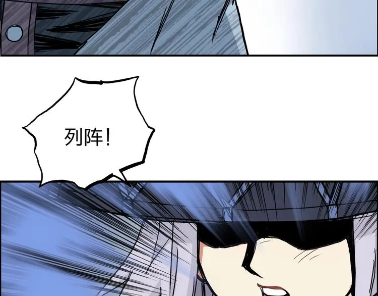 第224话 真香 第76页
