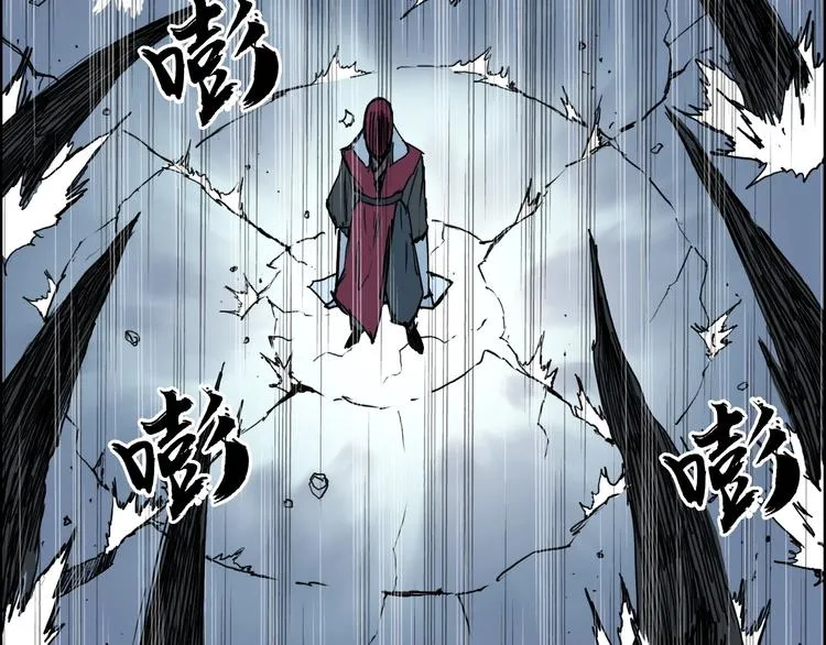 第224话 真香 第78页