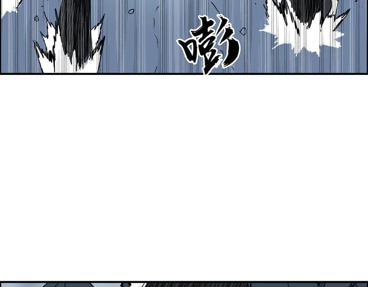 第224话 真香 第79页