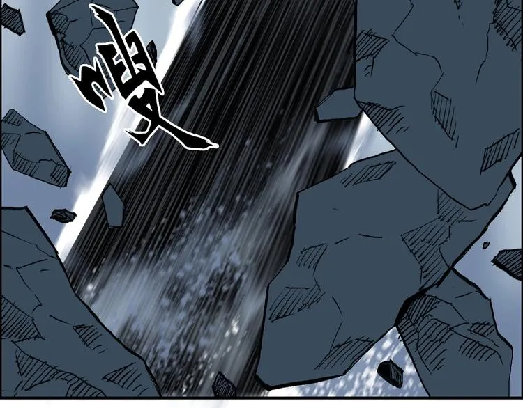 第224话 真香 第80页