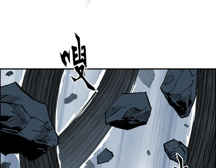 第224话 真香 第81页