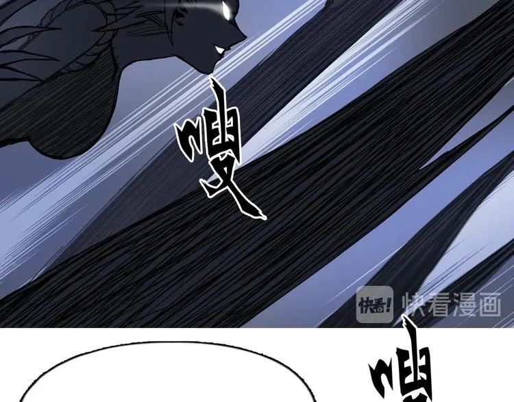 第224话 真香 第84页