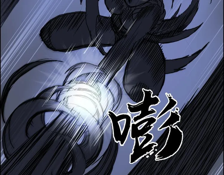 第224话 真香 第87页