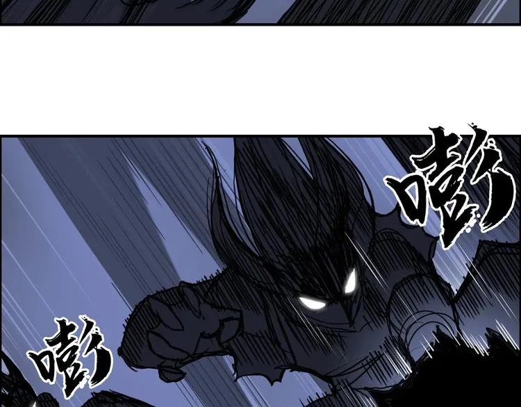 第224话 真香 第88页
