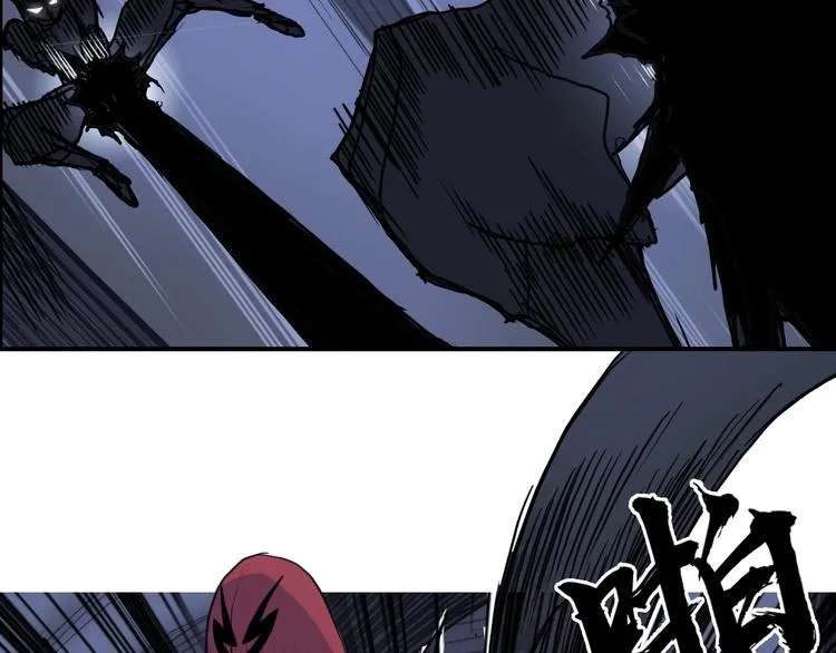 第224话 真香 第89页