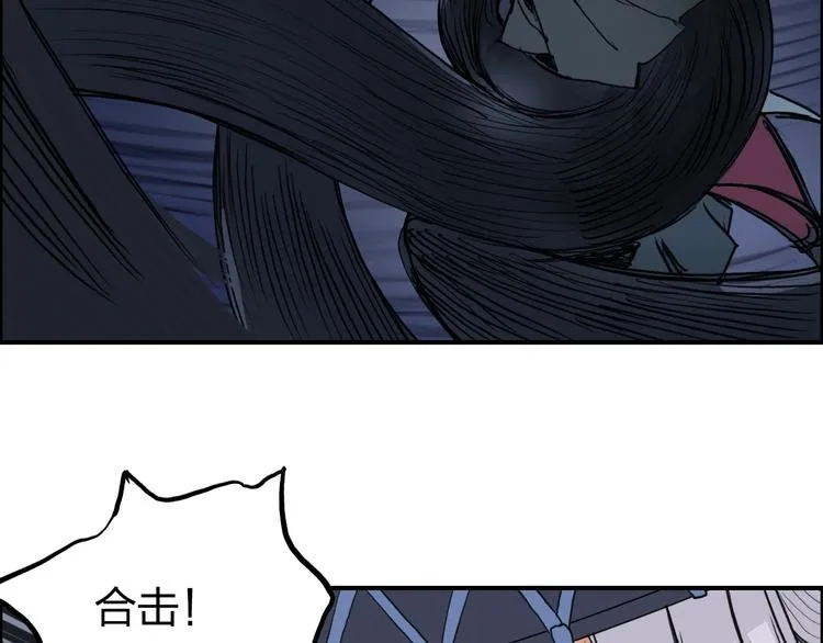 第224话 真香 第93页