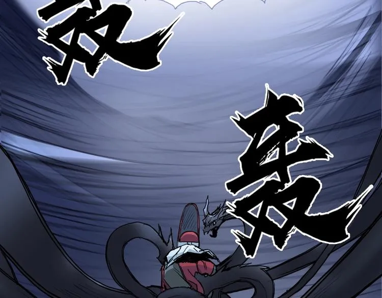 第224话 真香 第98页