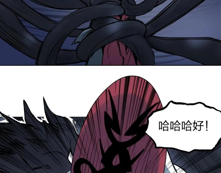 第224话 真香 第99页