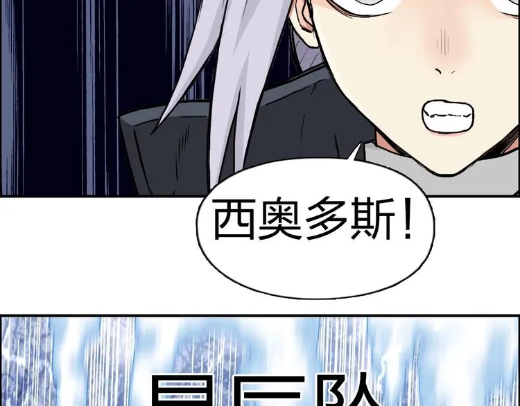第224话 真香 第102页