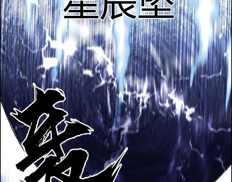 第224话 真香 第103页