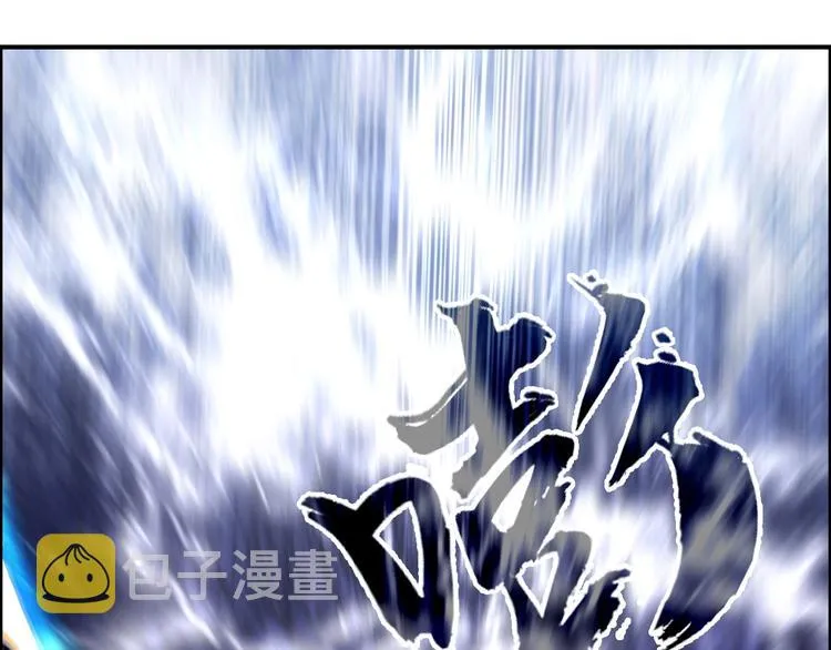 第224话 真香 第105页
