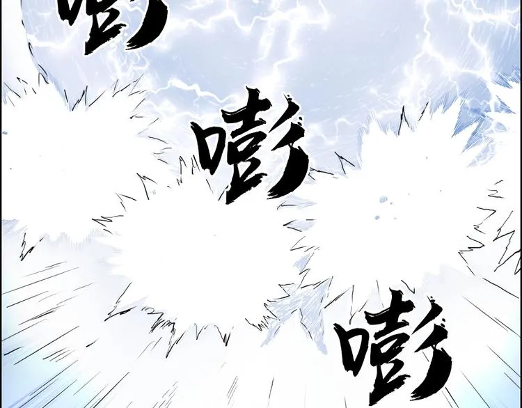 第224话 真香 第114页
