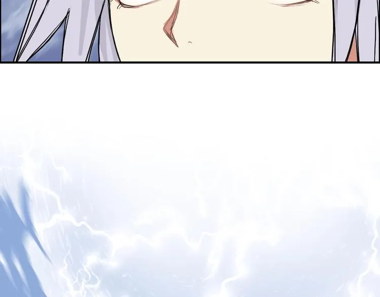 第224话 真香 第116页