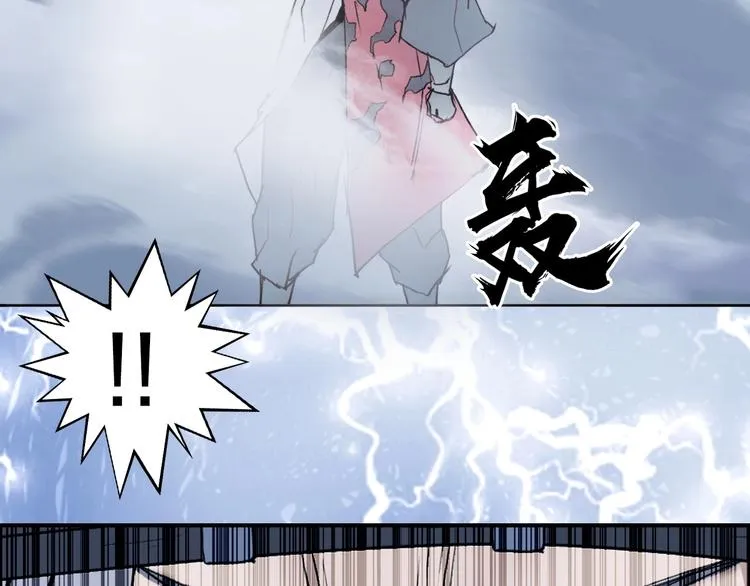 第224话 真香 第118页