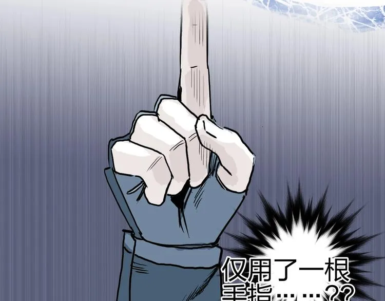 第224话 真香 第122页