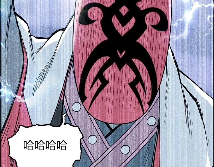 第224话 真香 第125页