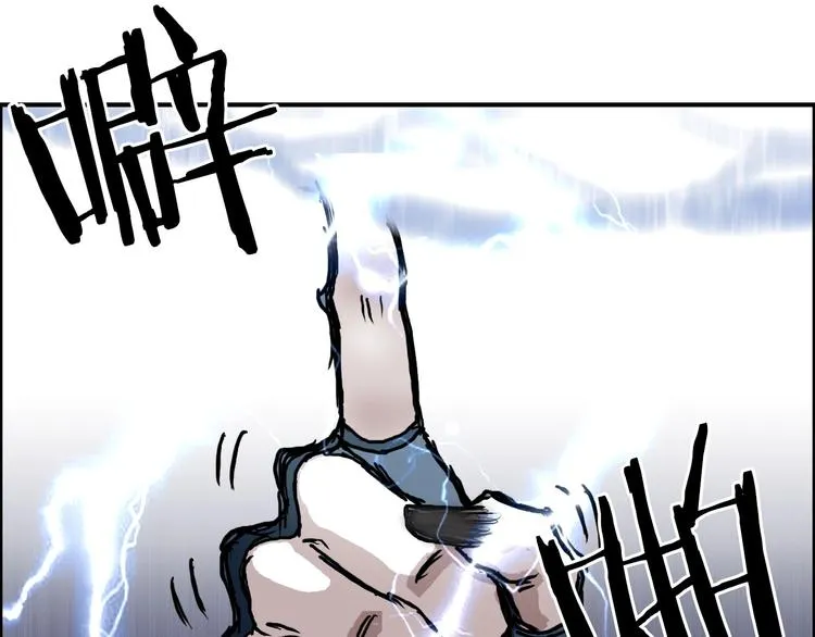 第224话 真香 第127页