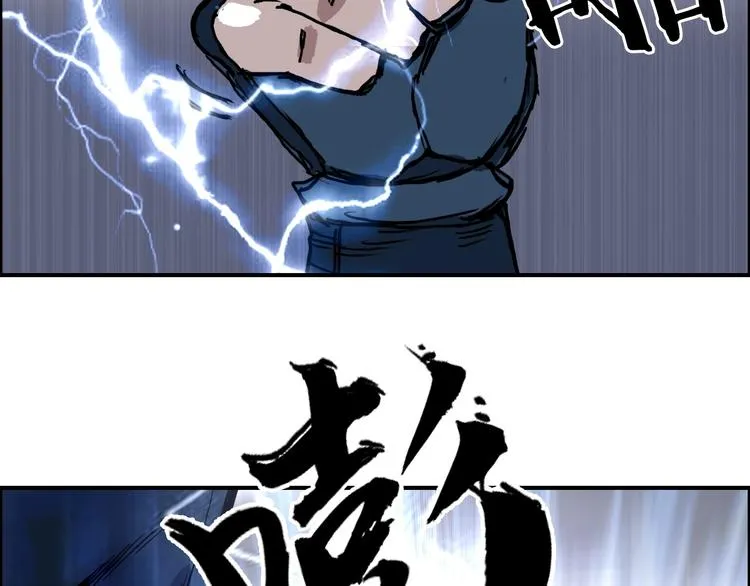 第224话 真香 第128页
