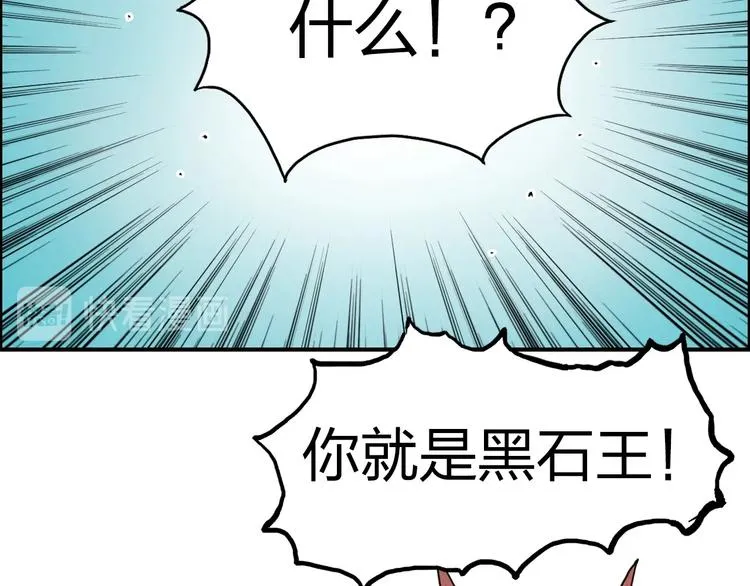 第224话 真香 第136页