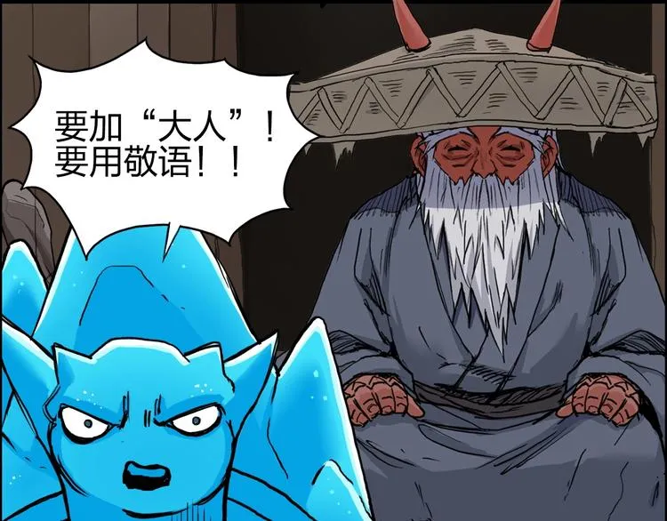 第224话 真香 第137页