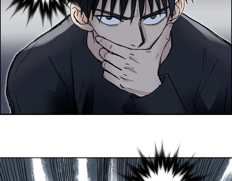 第224话 真香 第153页