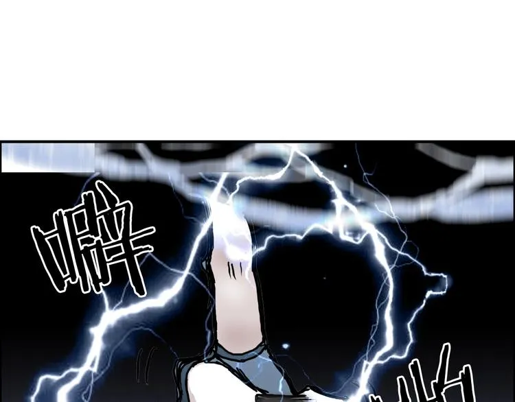 第225话 黑石王的赌注 第5页