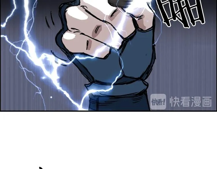 第225话 黑石王的赌注 第6页