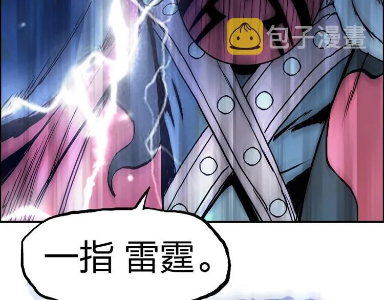 第225话 黑石王的赌注 第8页