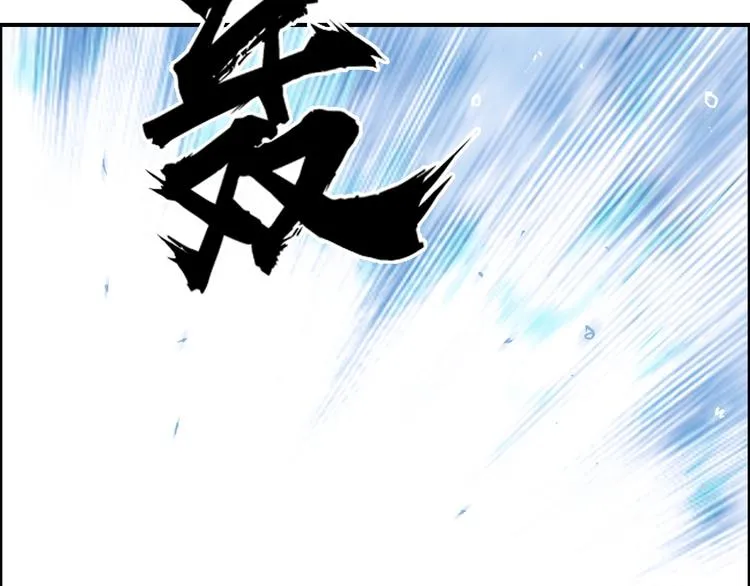 第225话 黑石王的赌注 第12页