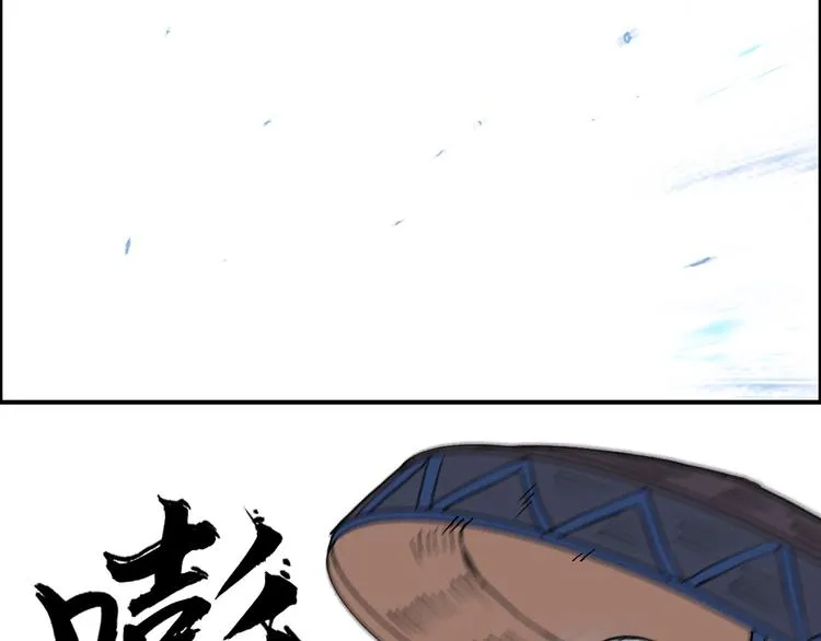 第225话 黑石王的赌注 第13页