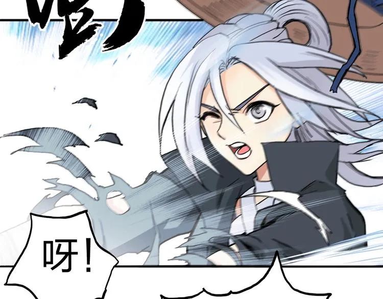 第225话 黑石王的赌注 第14页