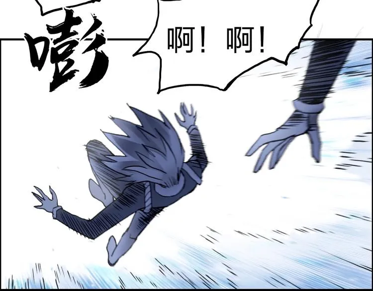 第225话 黑石王的赌注 第15页