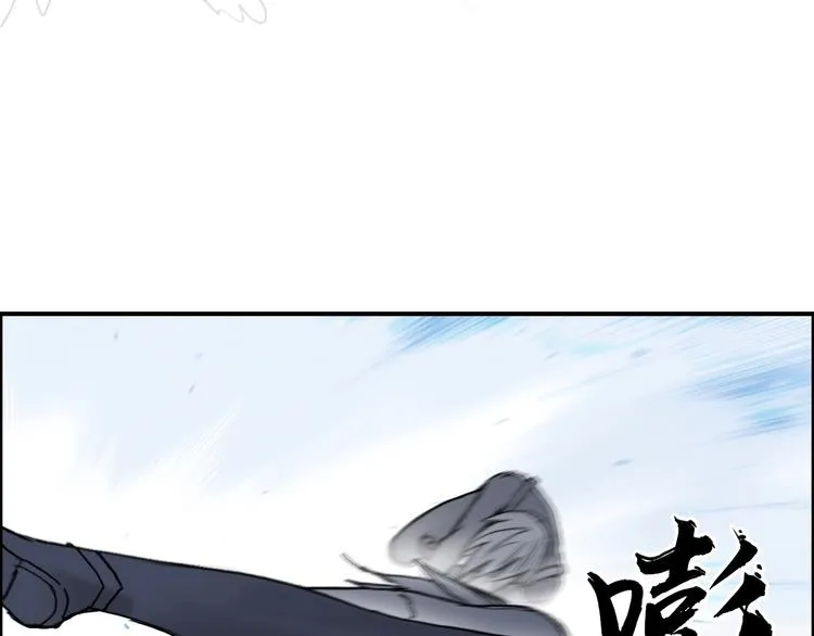 第225话 黑石王的赌注 第16页